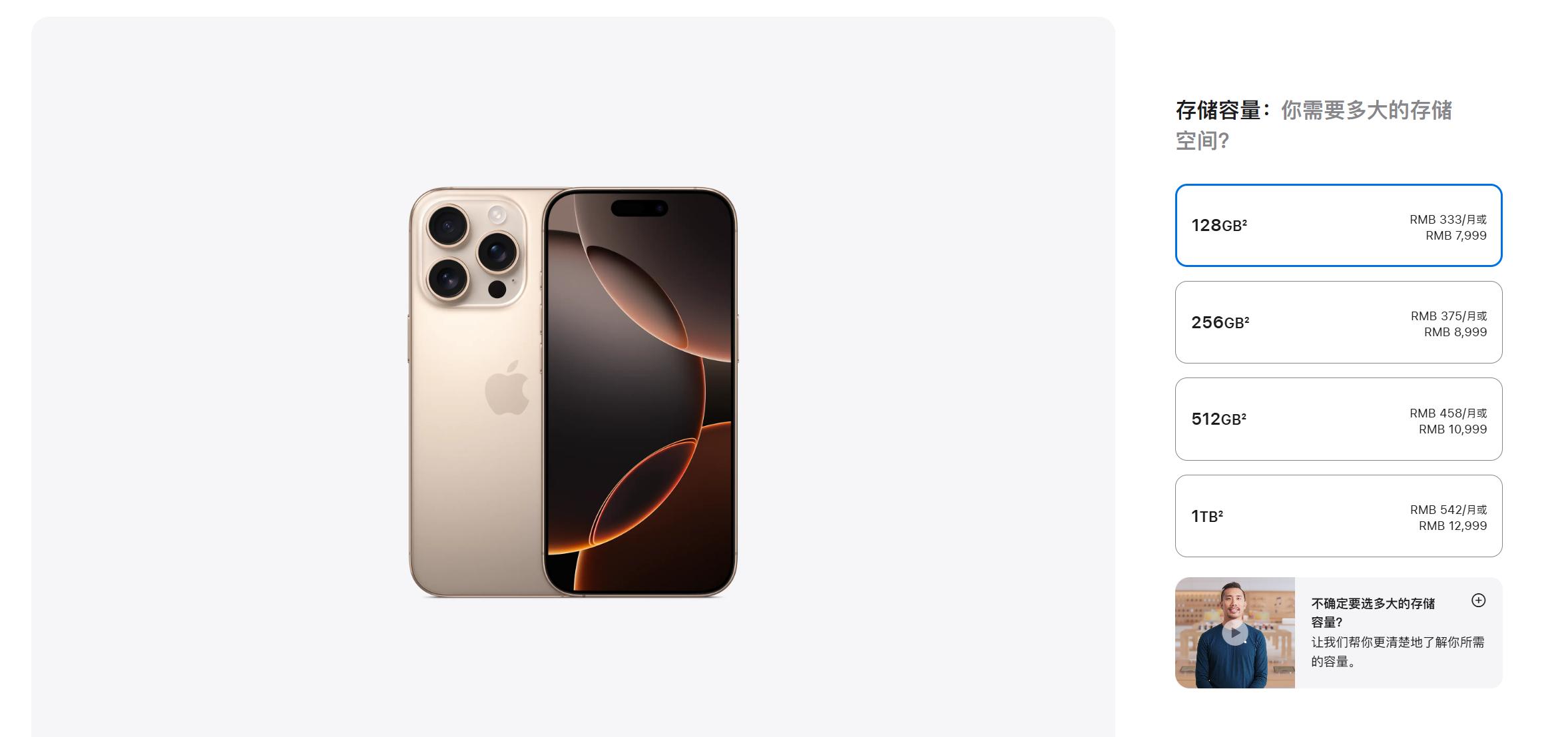 iPhone 16 Pro評測:一場“刀法精準(zhǔn)”的升級,還是蘋果的自我革命