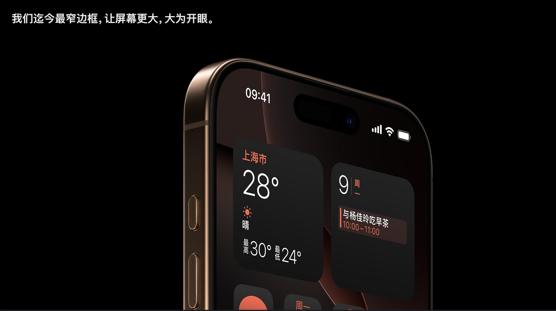 iPhone 16 Pro評測:一場“刀法精準(zhǔn)”的升級,還是蘋果的自我革命