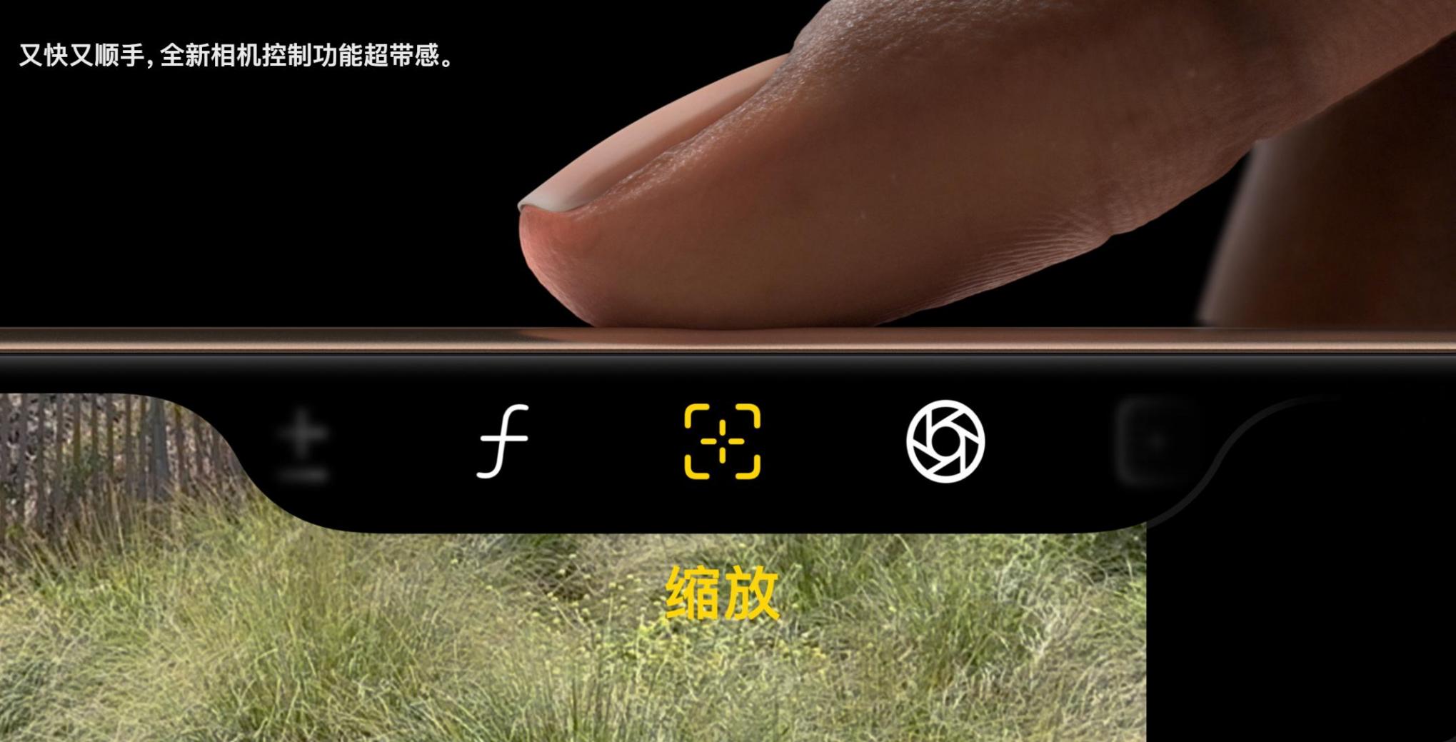 iPhone 16 Pro評測:一場“刀法精準(zhǔn)”的升級,還是蘋果的自我革命