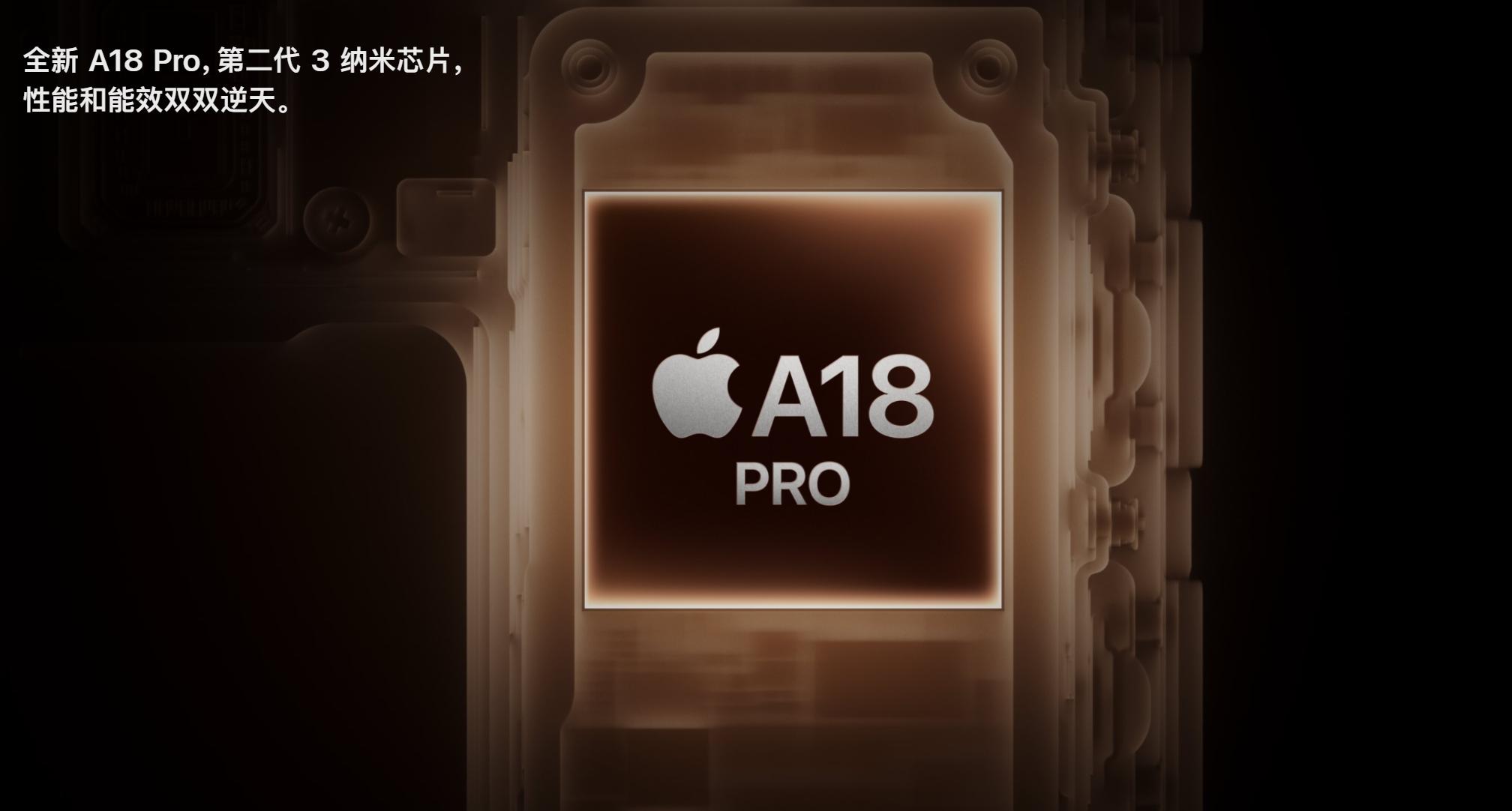 iPhone 16 Pro評測:一場“刀法精準(zhǔn)”的升級,還是蘋果的自我革命