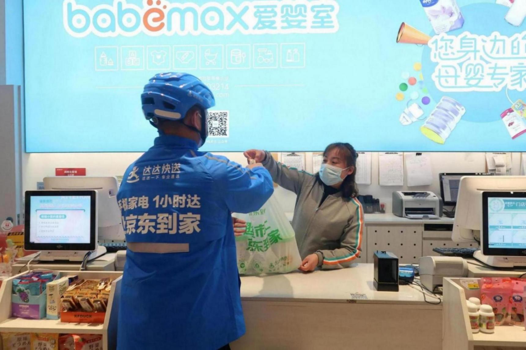 京東外賣開啟新篇章,低傭金策略挑戰(zhàn)市場格局,是否能引領(lǐng)潮流?