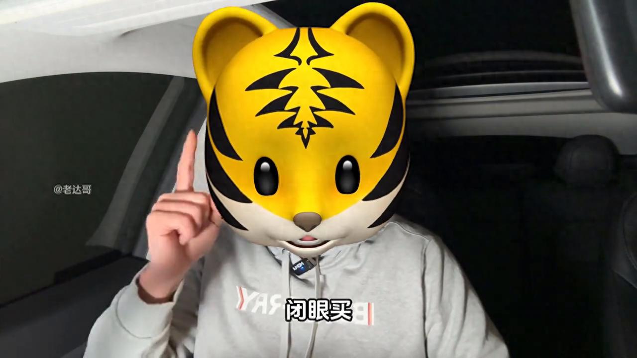 煥新版model3能不能買? #特斯拉降價(jià)