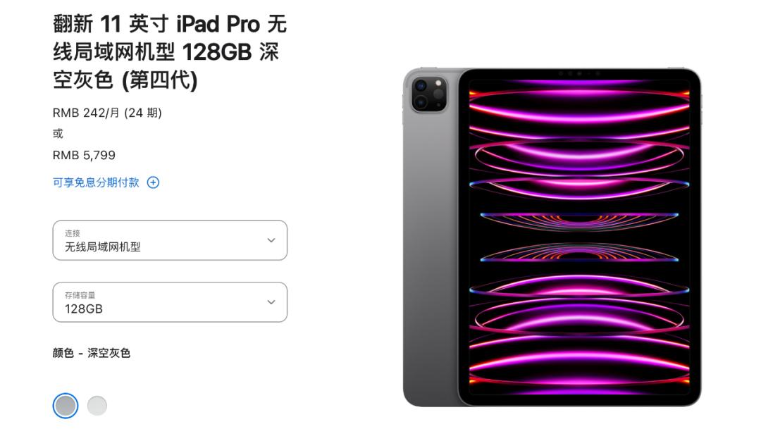 蘋果官網上架一大批低價 iPad 產品,官方翻新真的值得入手嗎?