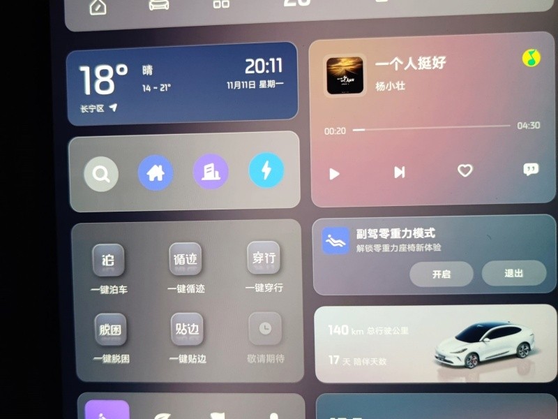 SUV界的“三劍客”,電動出行誰最強?