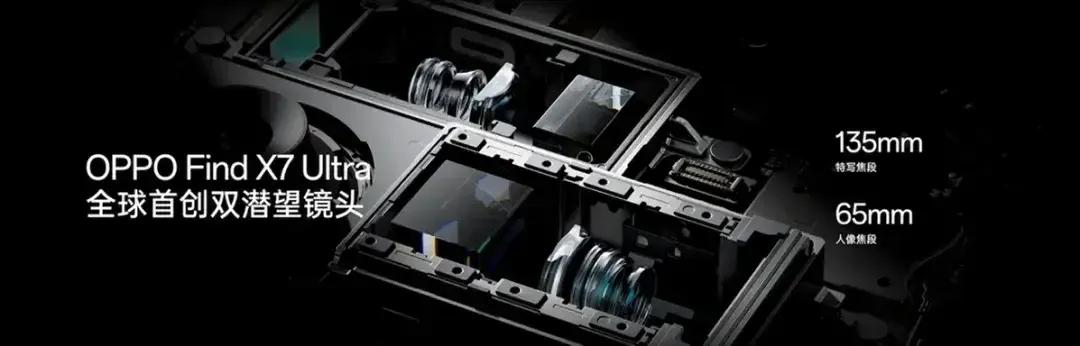 OPPO 三款未發(fā)布新機大爆料,2025 年手機格局要變天?