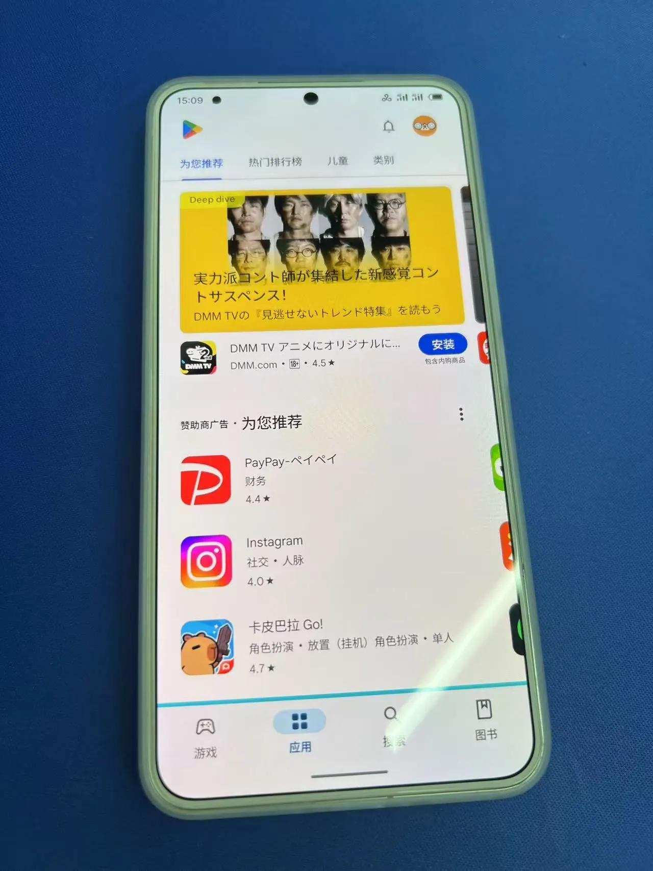 1500一定要買的手機--魅族21