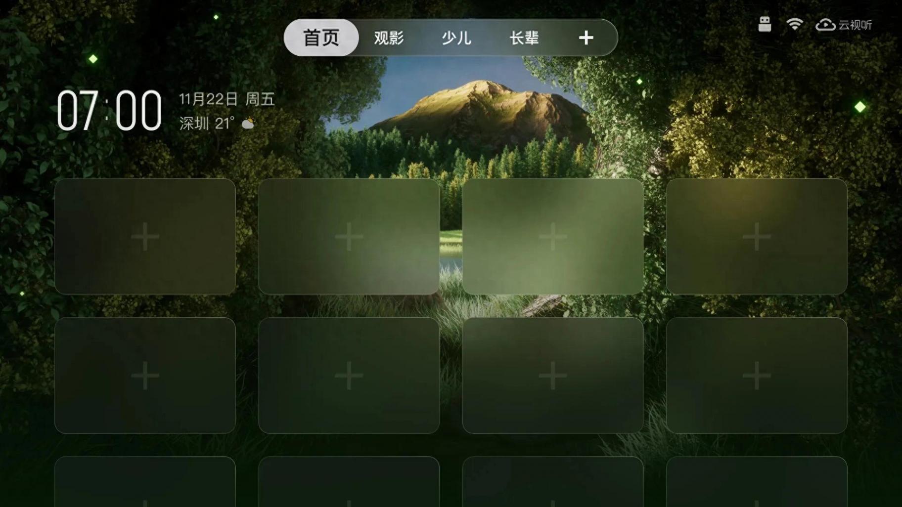 TCL C11K,全面升級觀影體驗