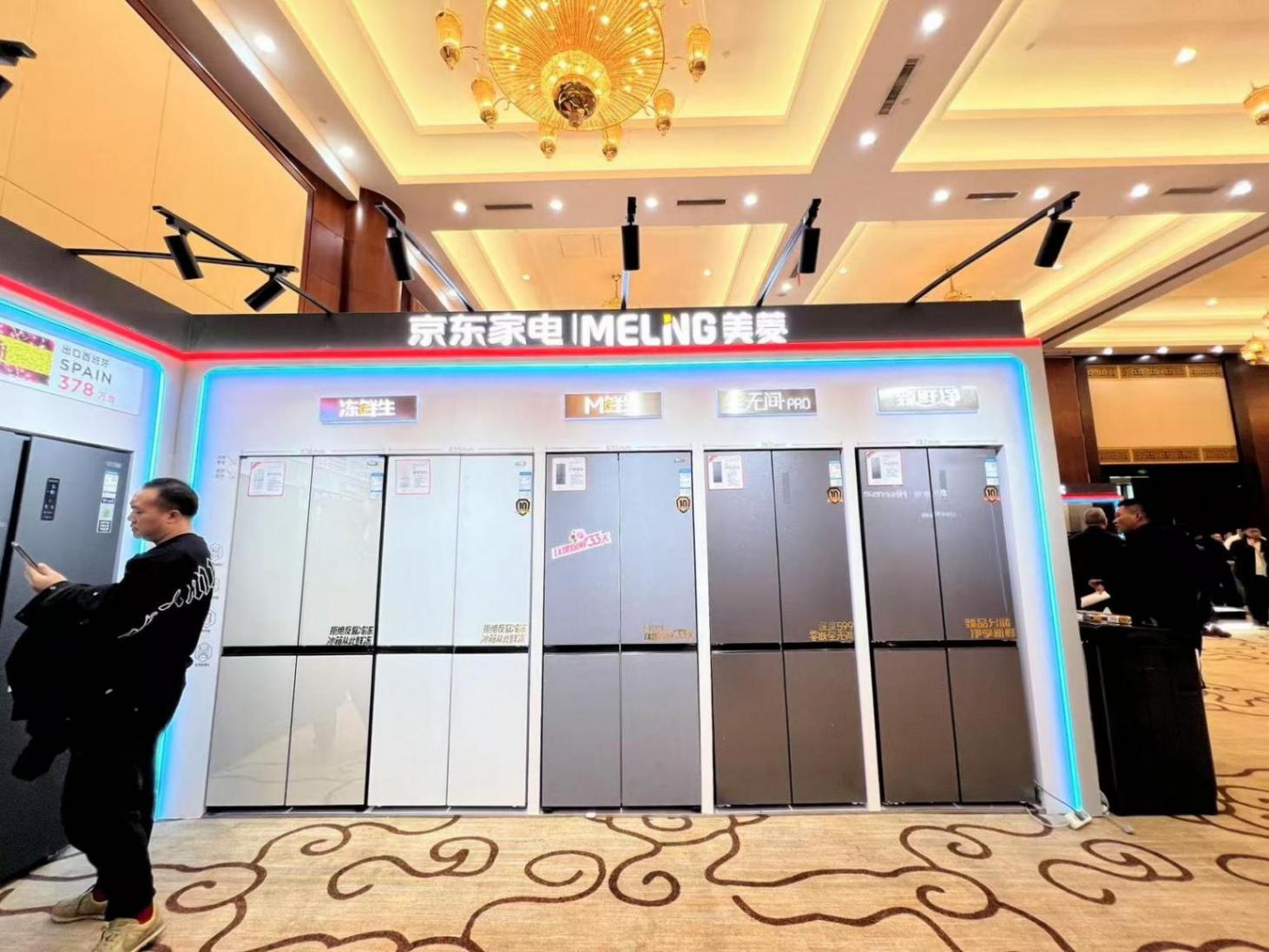 貴州京東“煥新計劃”首屆春季家裝節盛大啟動
