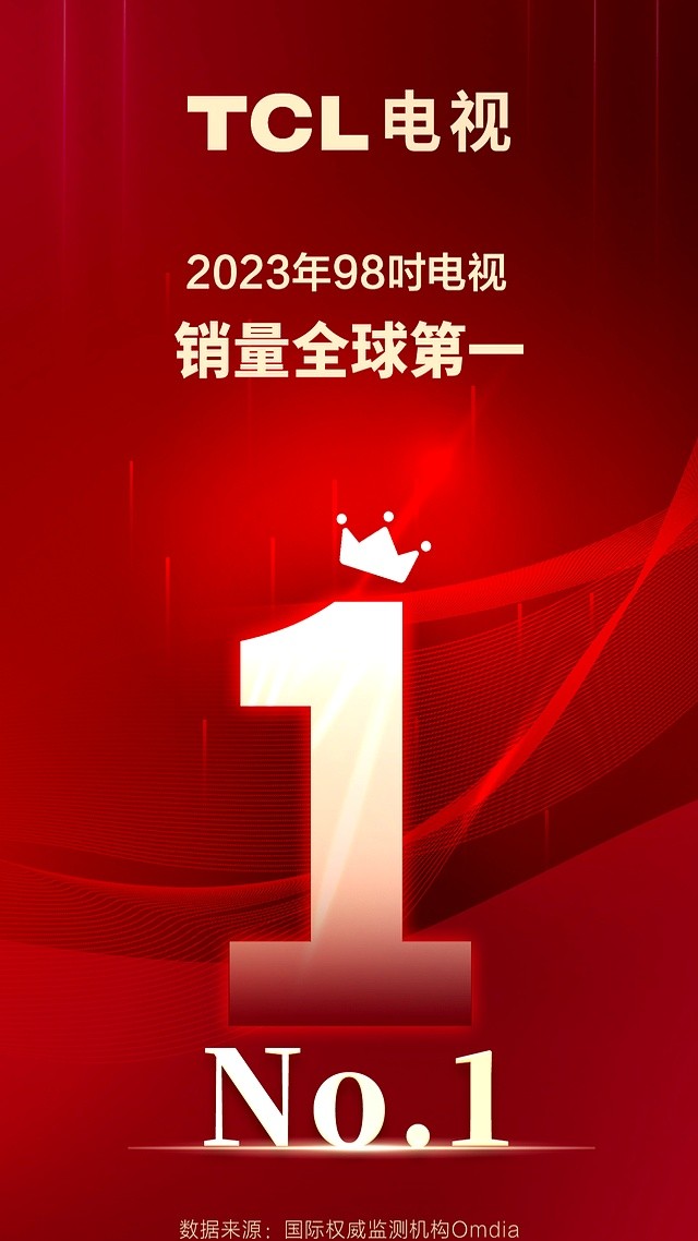 倒計(jì)時(shí)2天!TCL Mini LED技術(shù)升級新動向塵埃落定,官宣海報(bào)引熱議