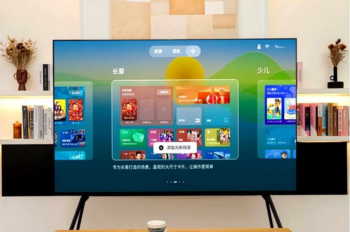 倒計(jì)時(shí)2天!TCL Mini LED技術(shù)升級新動向塵埃落定,官宣海報(bào)引熱議
