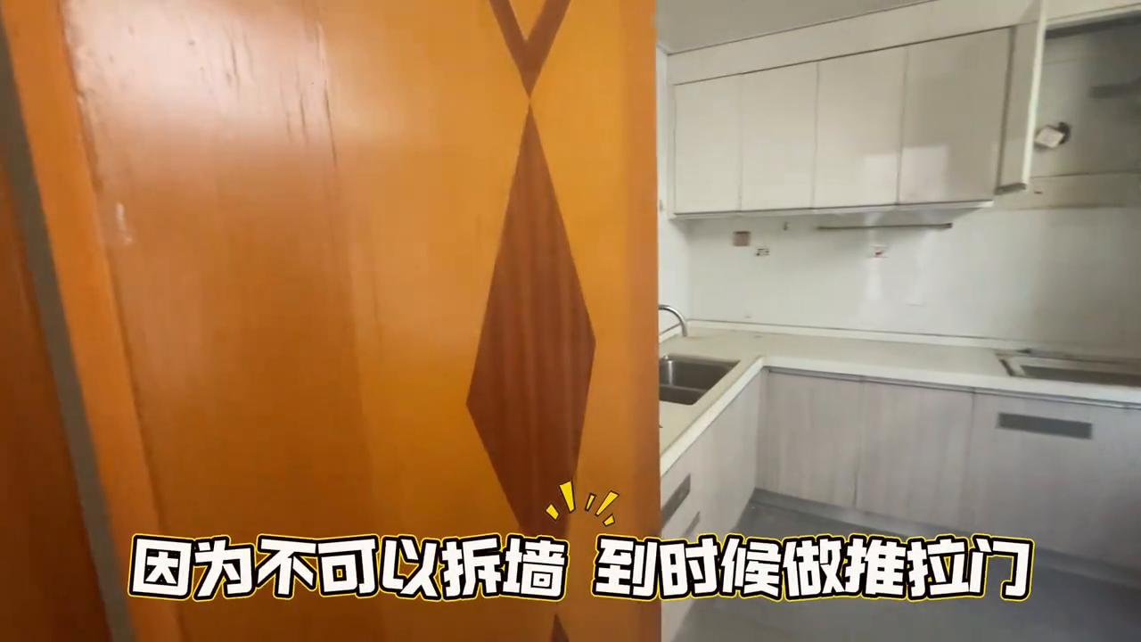 在廣州也有了屬于自己的家 在廣州花了171買了一套二手房