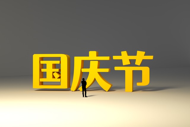 舉國歡慶!!!京東今日啟動外賣業務,網上一片歡騰