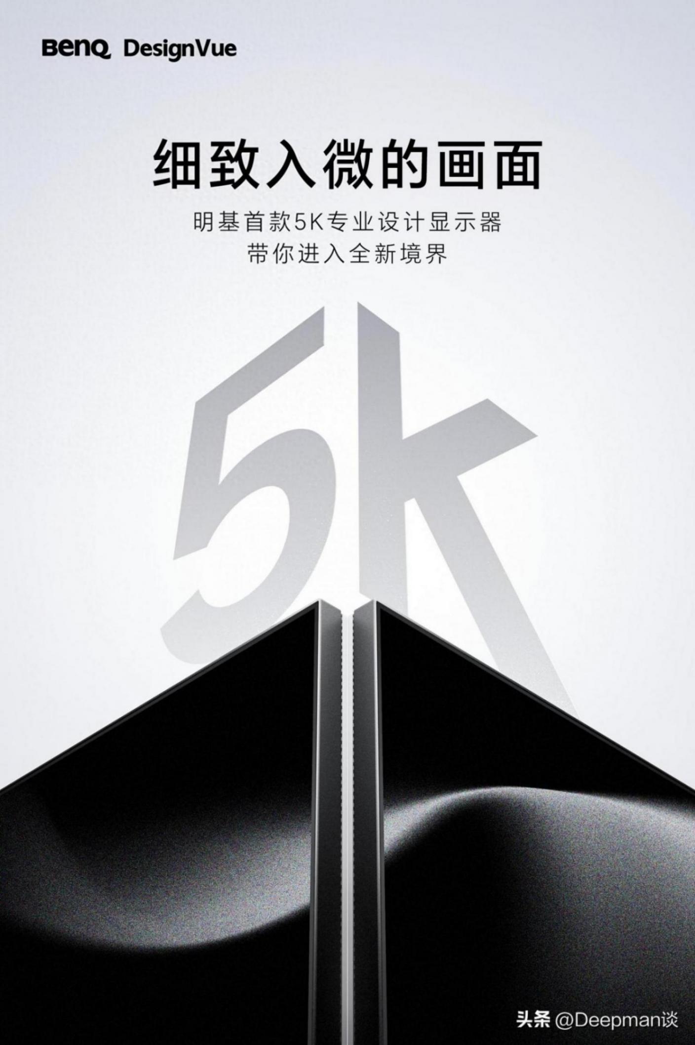 設(shè)計師選5K還是4K顯示器?