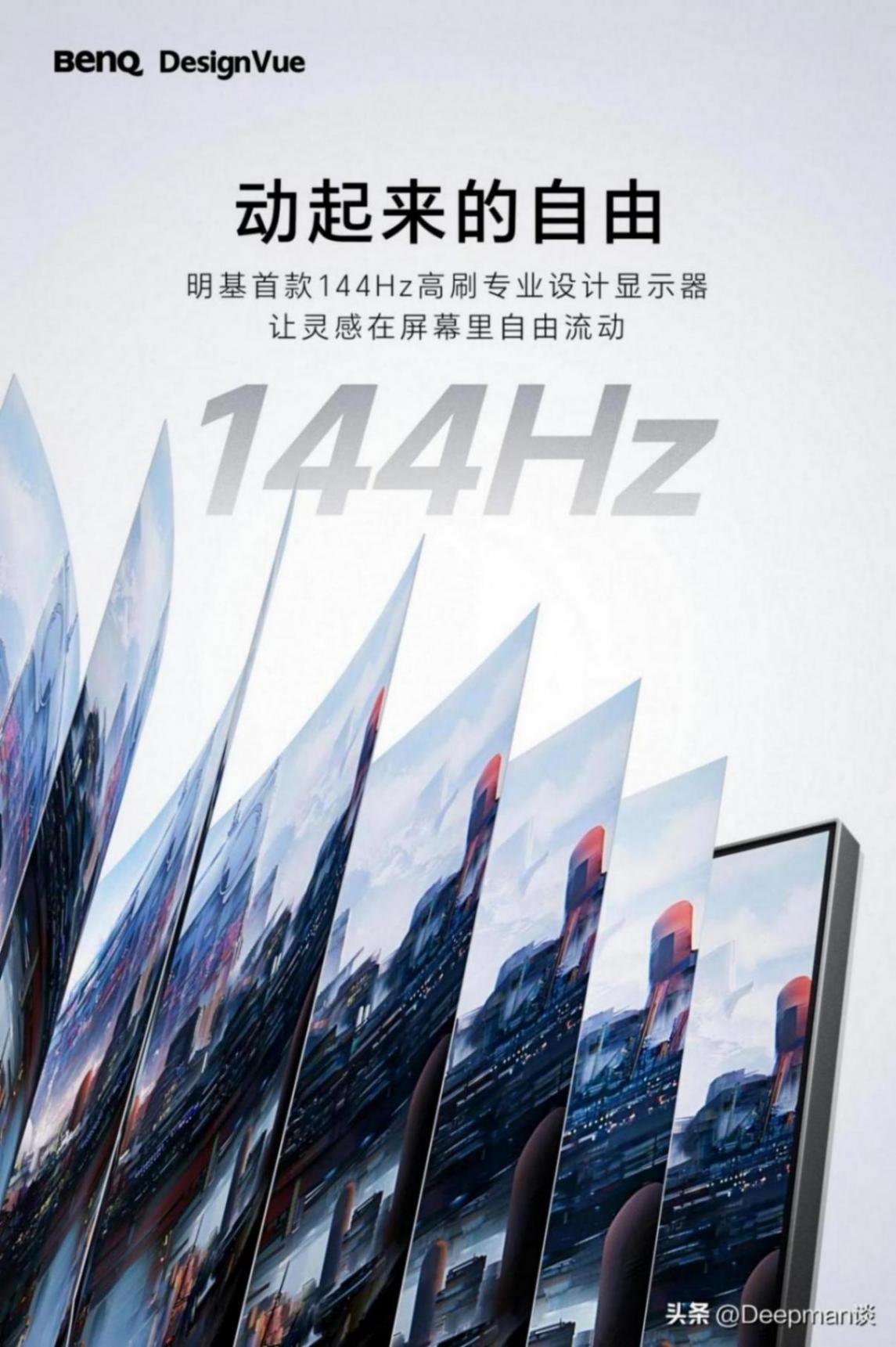 設(shè)計師選5K還是4K顯示器?