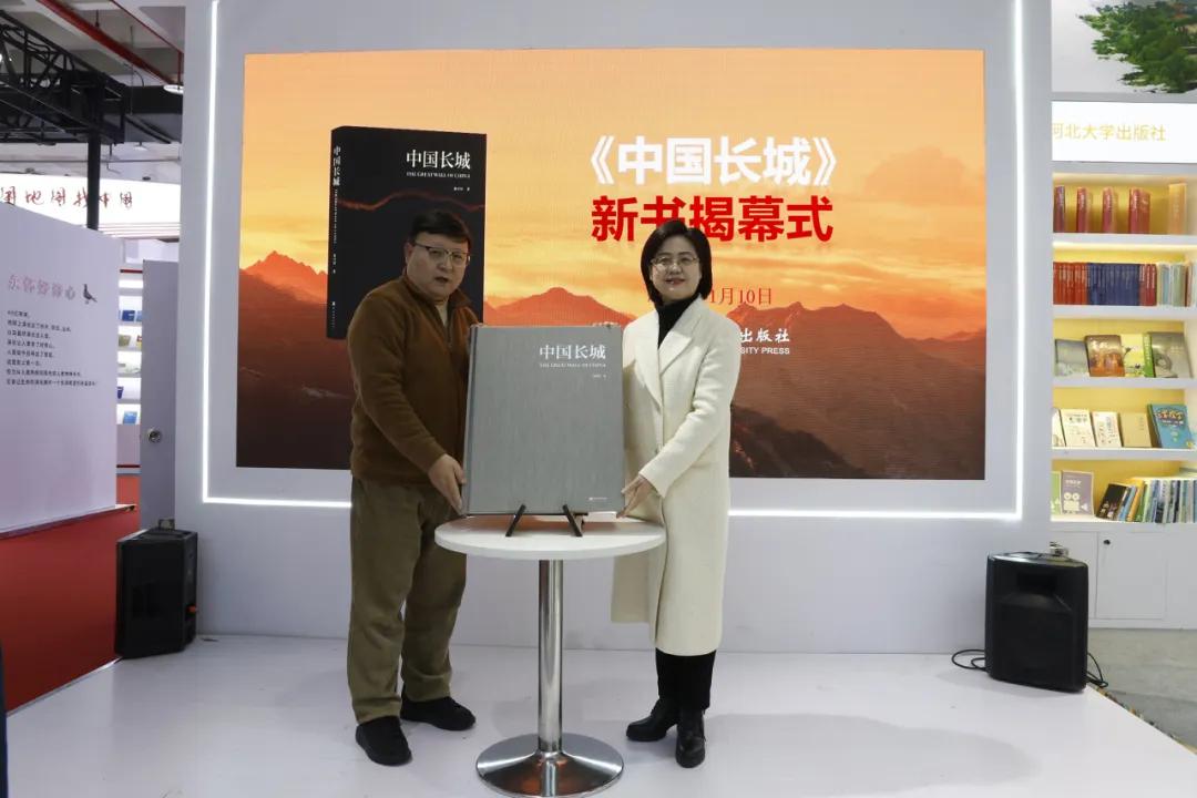 長風吹度玉門關——歷代全線長城影像敘事集《中國長城》出版