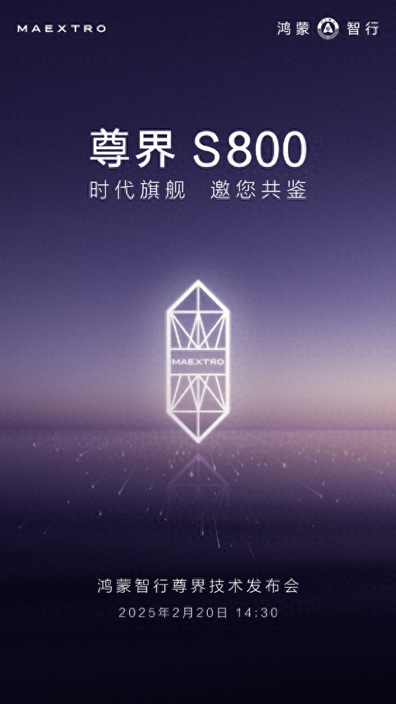 華為OPPO發布會再次撞期 均定于2月20日 都有黑科技!