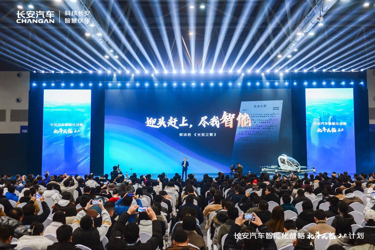 智駕元年 一路長安 正式邁入“北斗天樞2.0”新時代