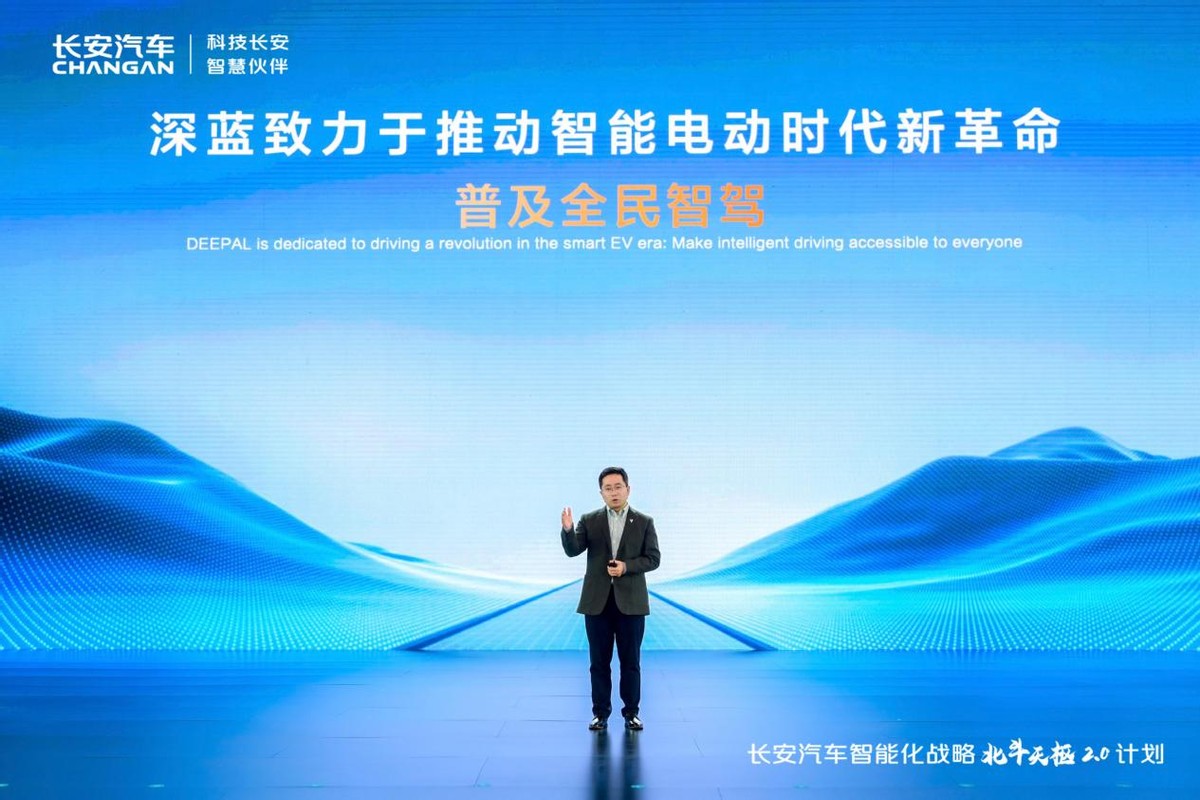 智駕元年 一路長安 正式邁入“北斗天樞2.0”新時代