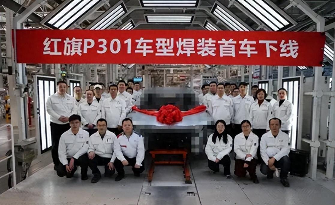 紅旗工廠實拍P301白車身!分體大燈+封閉前臉,續航超100km