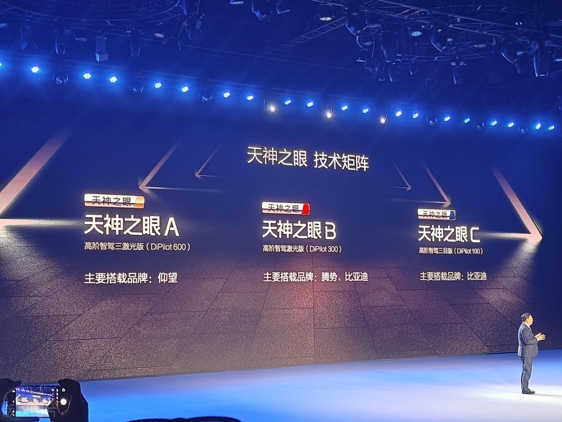 沒有比亞迪,你還在開20萬的雅閣?