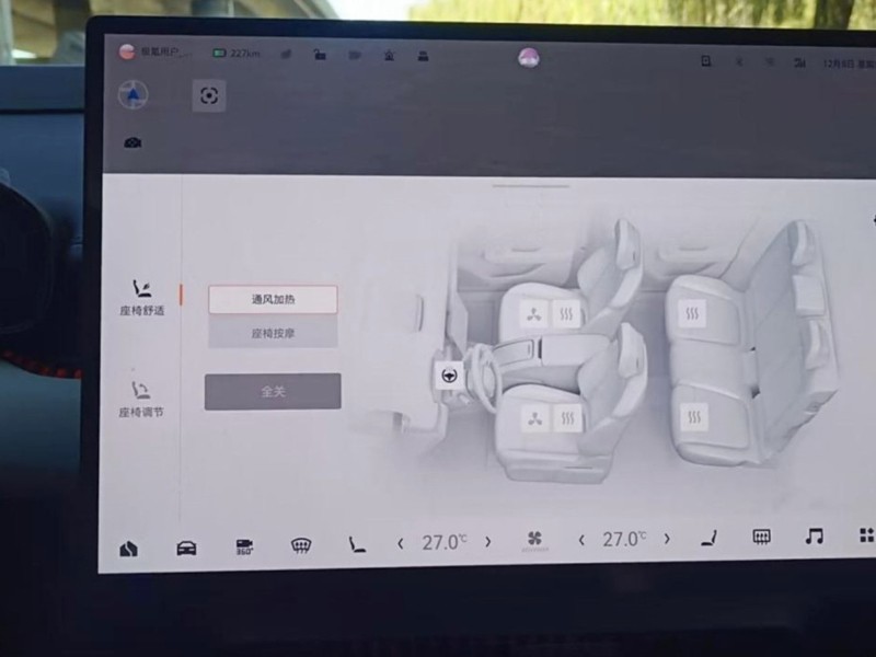 極氪007 VS 智己L6:電動轎車“王者之戰(zhàn)”,究竟誰能稱王?