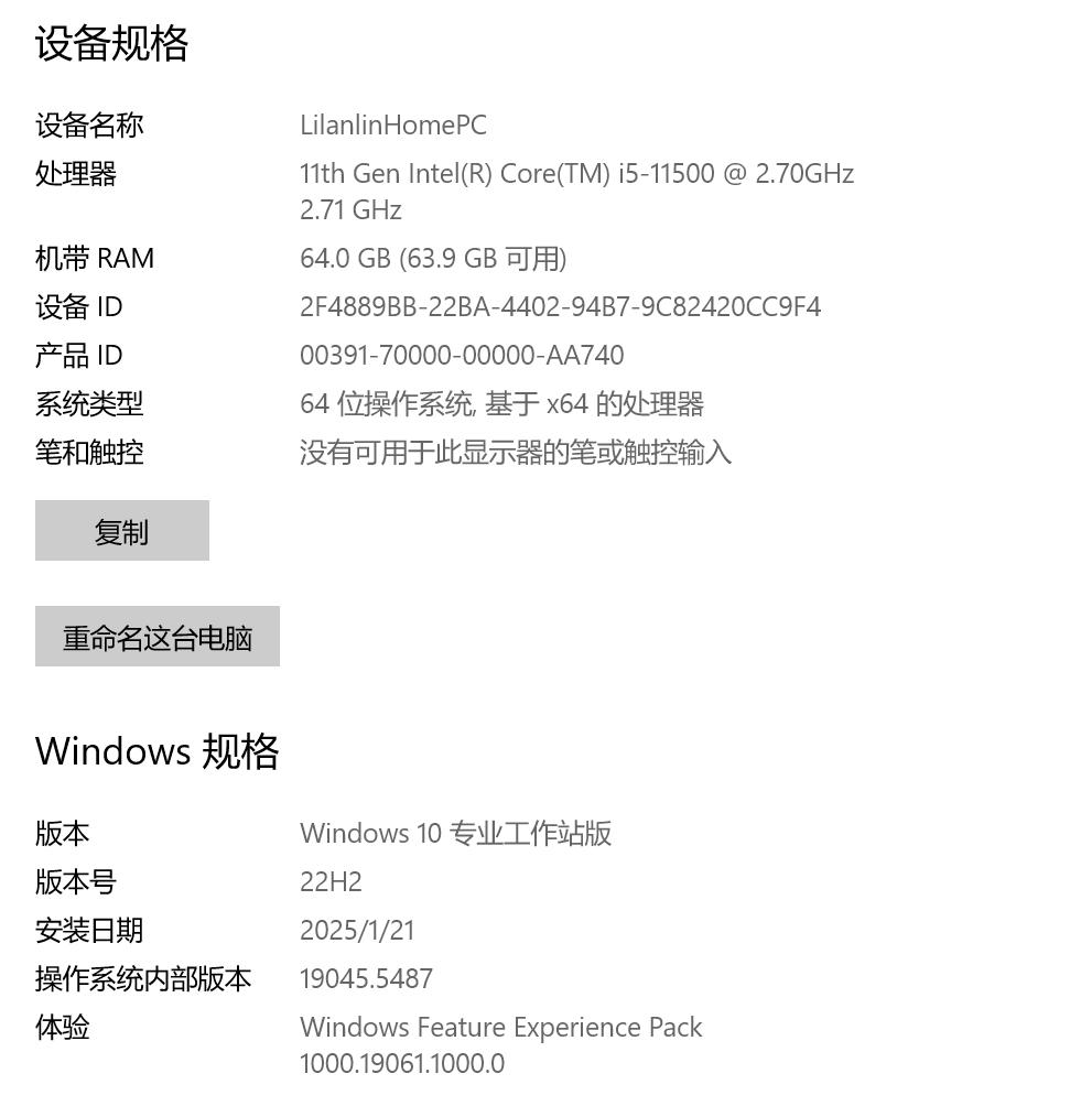 體驗絕佳——非華為電腦和華為手機多屏協同