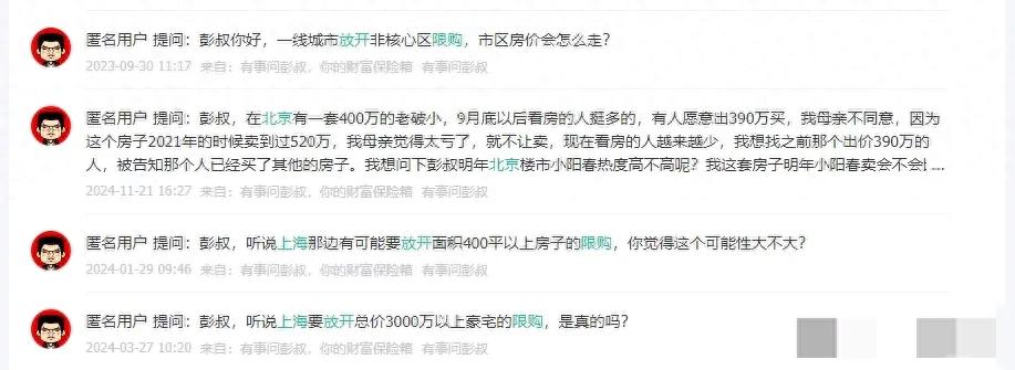 深圳、上海樓市某小區(qū)房價從538萬漲至1025萬,樓市起風(fēng)了?