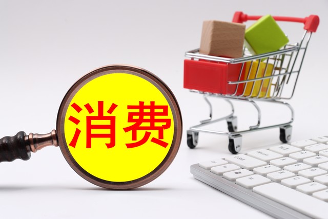 央行發“省錢紅包”!你的房貸、車貸、購物卡要省錢了?