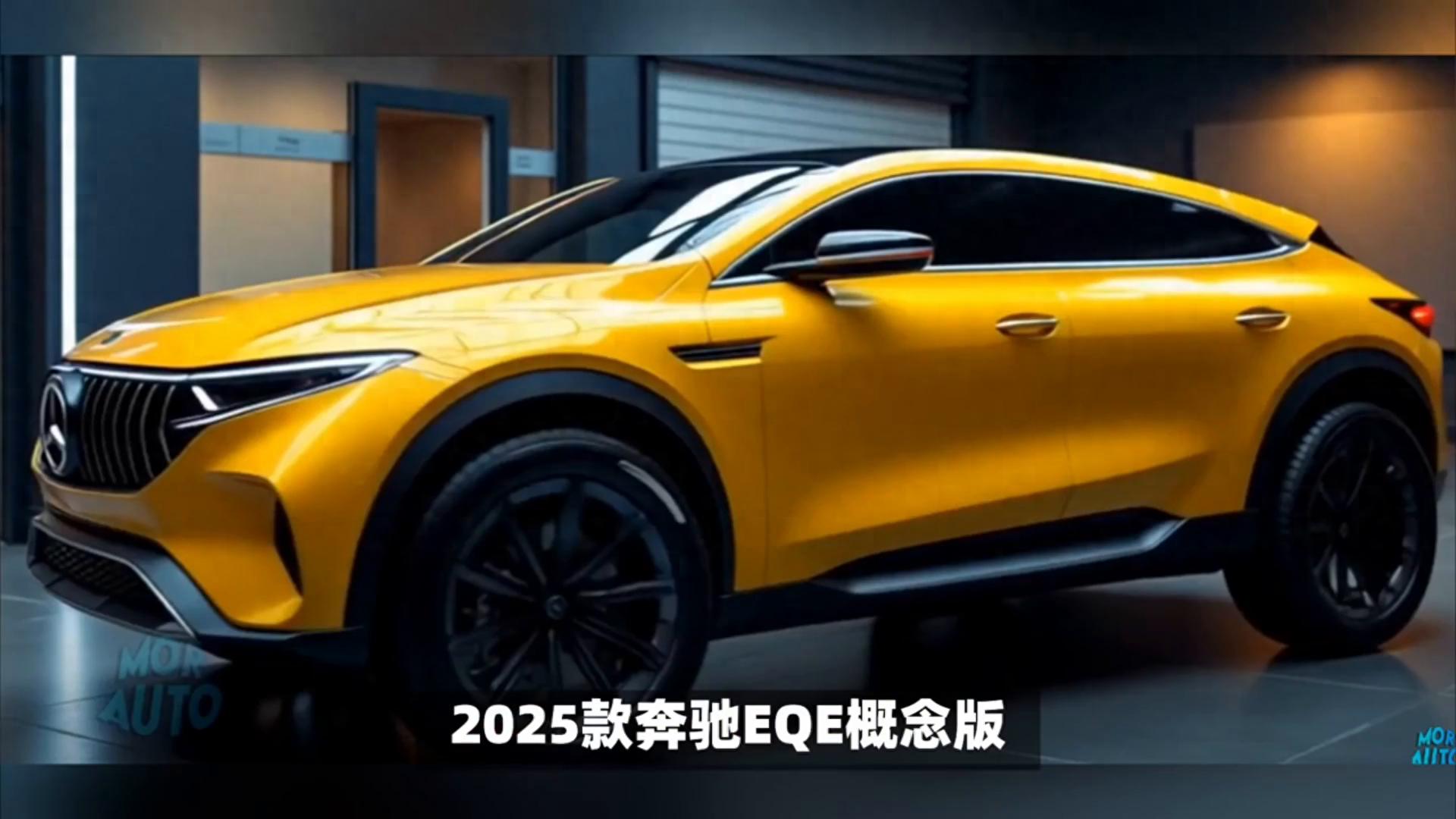 新款奔馳EQE來了,顏值爆表,能挑戰(zhàn)煥新版特斯拉Model Y?