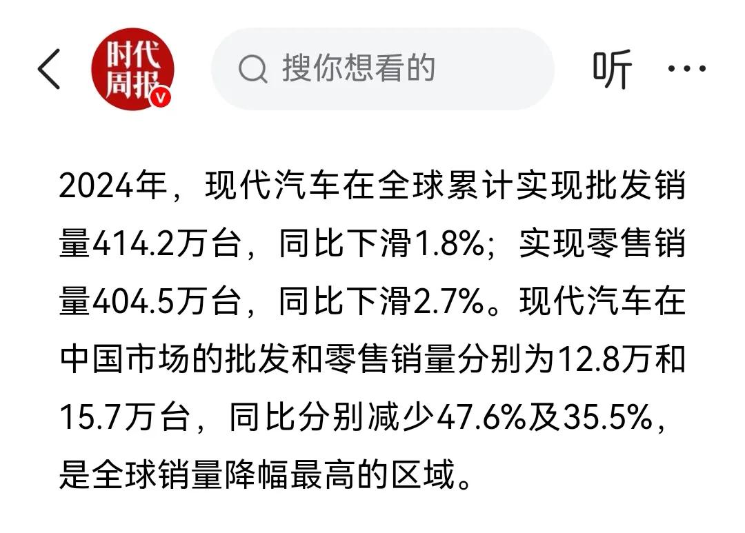 中國車企VS起亞:從本土競爭到海外博弈,優勢已悄然轉換