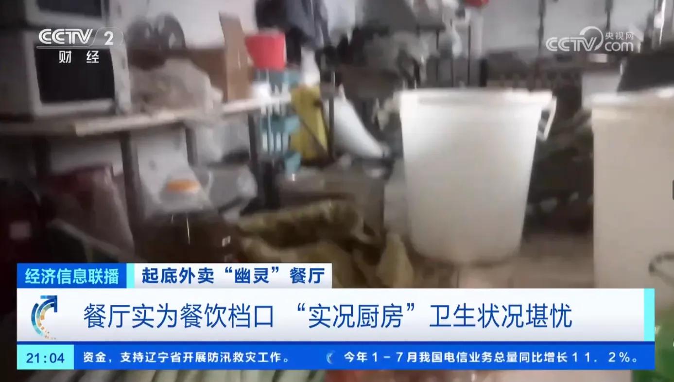 京東外賣打響“品質(zhì)革命”第一槍,萬億市場格局生變?