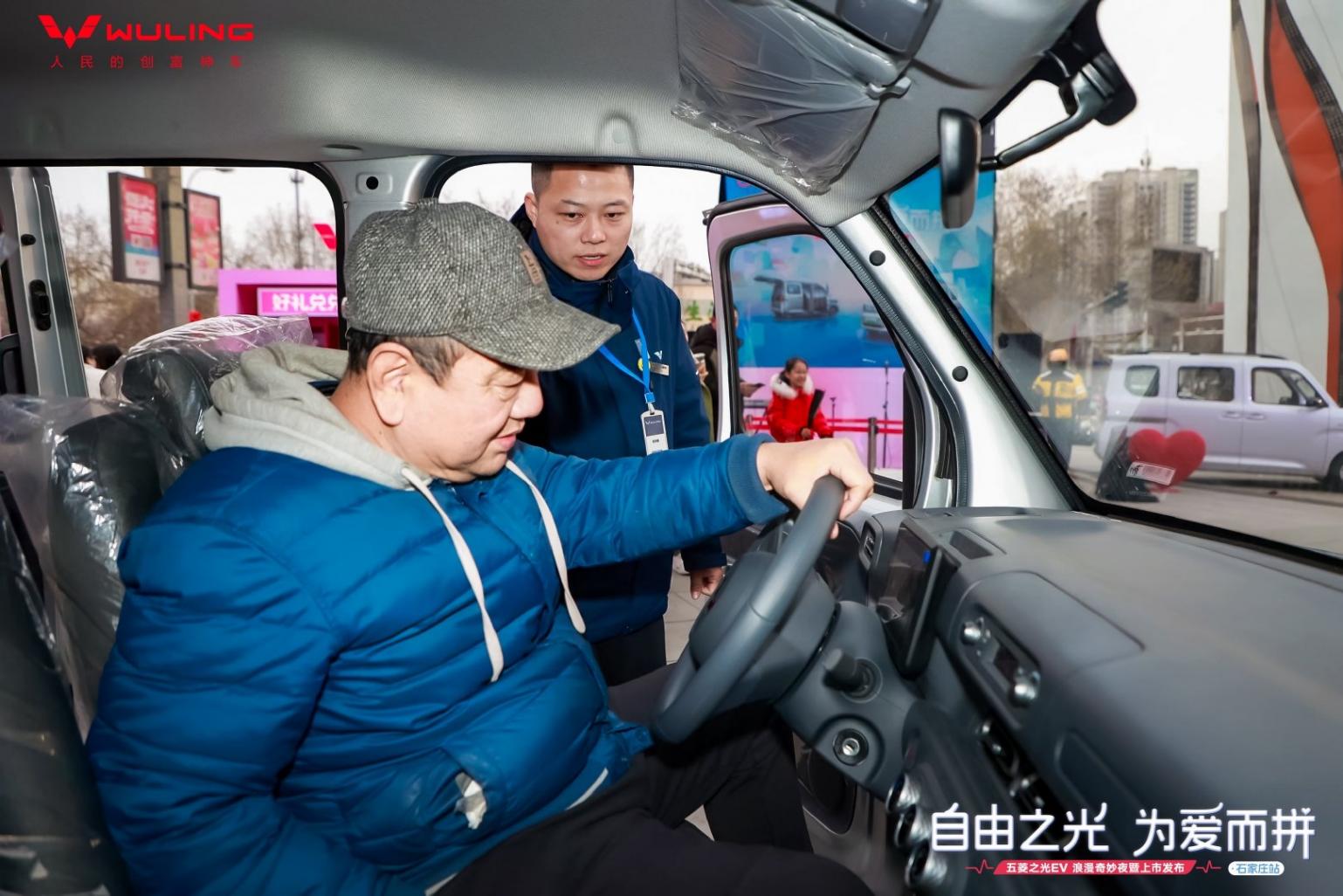 精彩詮釋愛與出行!五菱之光EV浪漫奇妙夜暨石家莊上市發布會舉行