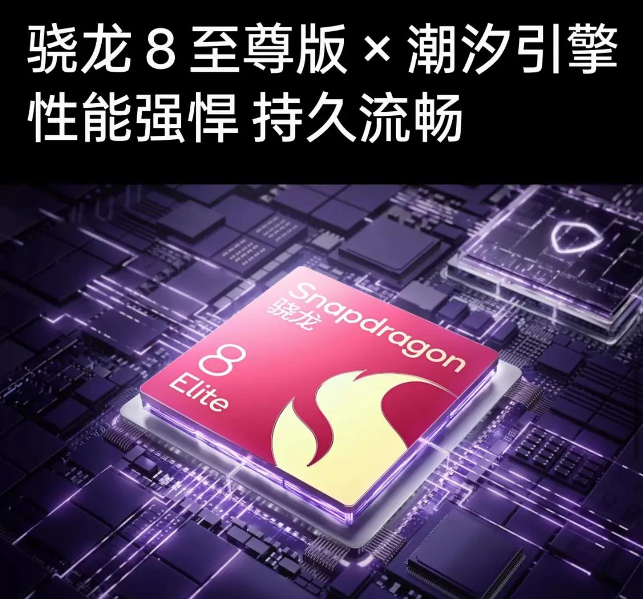 “全球最薄”加“7核驍龍8 Elite”: OPPO Find N5折疊旗艦機