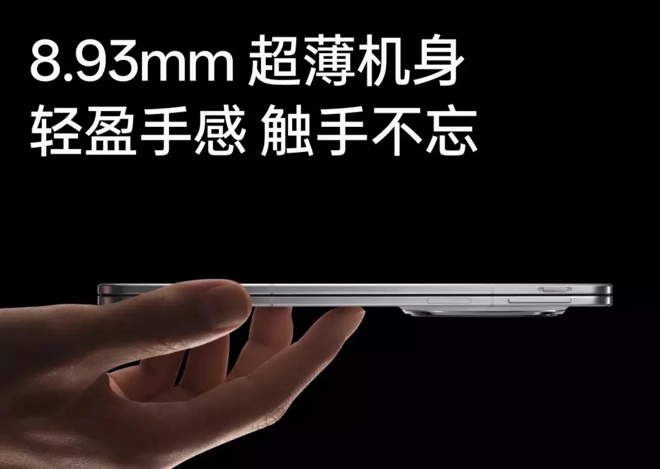 “全球最薄”加“7核驍龍8 Elite”: OPPO Find N5折疊旗艦機
