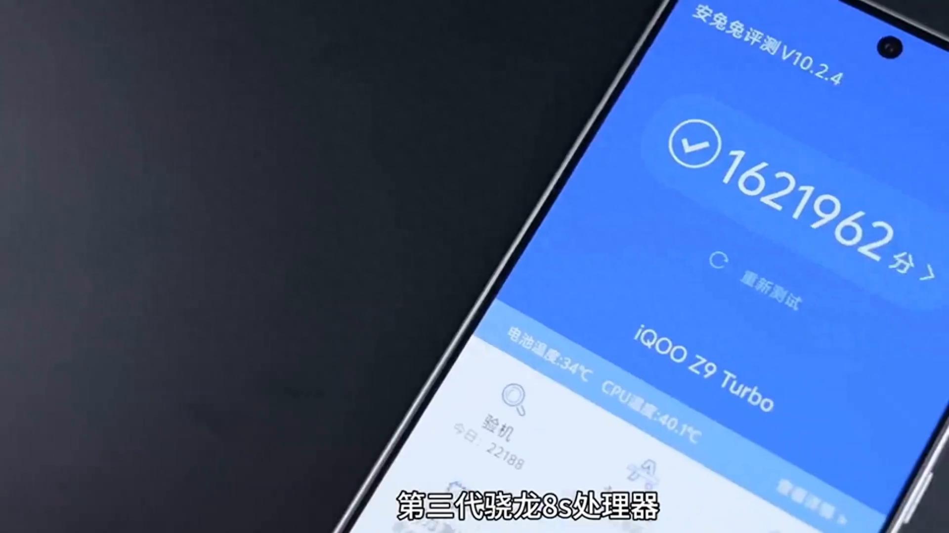 配置狂飆!iQOO z9 Turbo評測