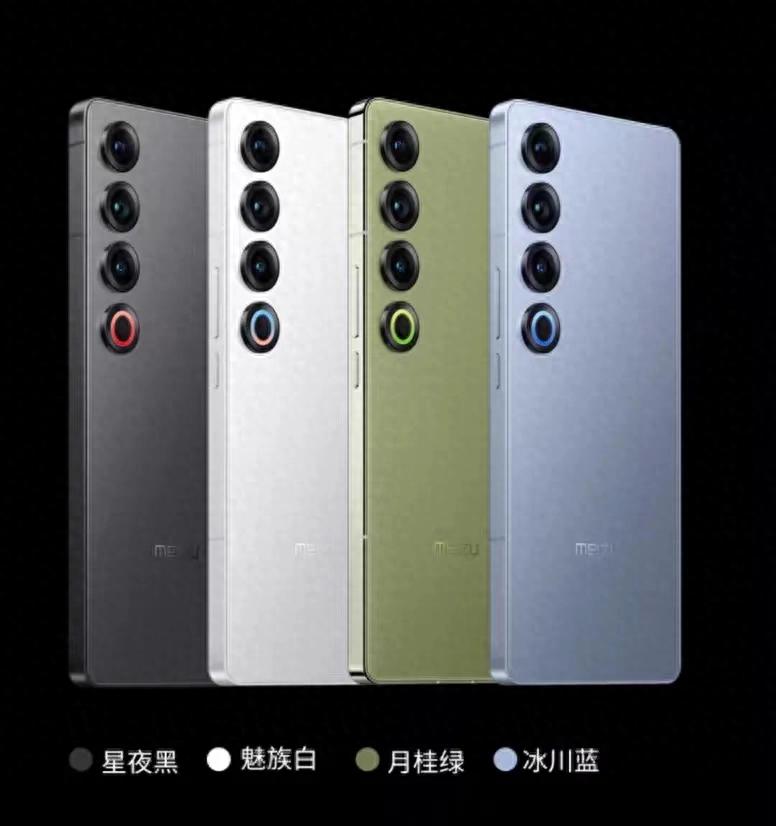 魅族21 Pro深度評測:性能與設(shè)計的平衡,AI時代的敲門磚