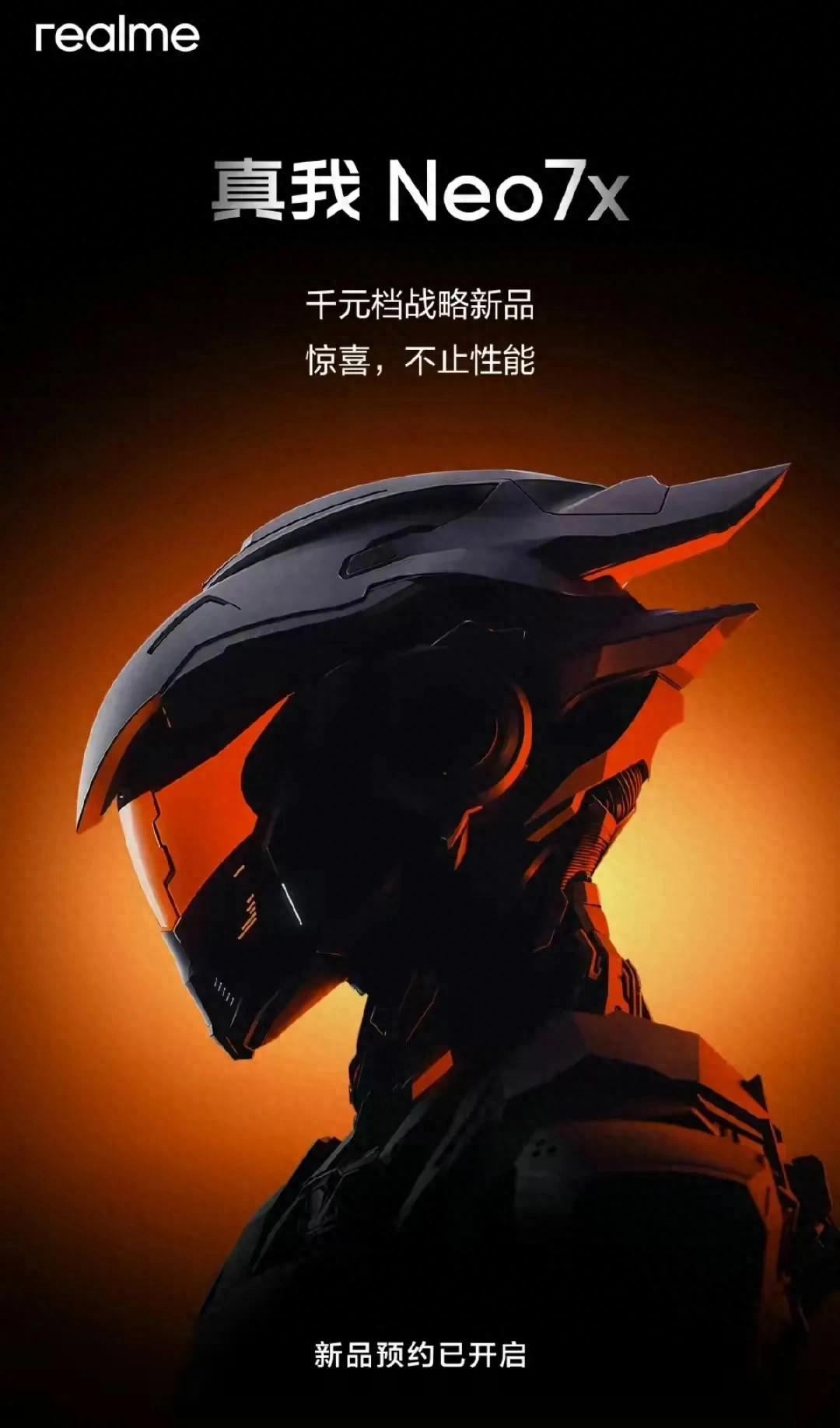 ?真我Neo7 X與紅米14C:千元機市場的兩大悍將,誰更勝一籌?