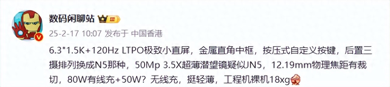 小屏手機逆襲!OPPO x8 mini和一加13T,誰才是你的真命天子?