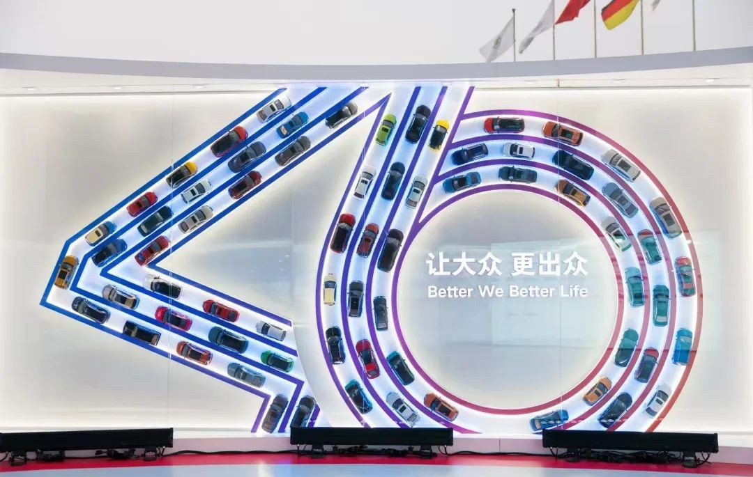 油電同進,逆勢突圍,上汽大眾2025能否續寫傳奇?