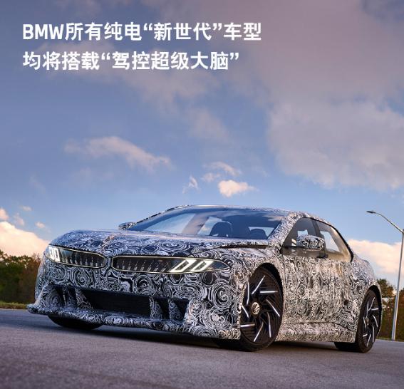 官方:全新一代寶馬要來了,全新外觀,內(nèi)飾,動力!這才叫設(shè)計!