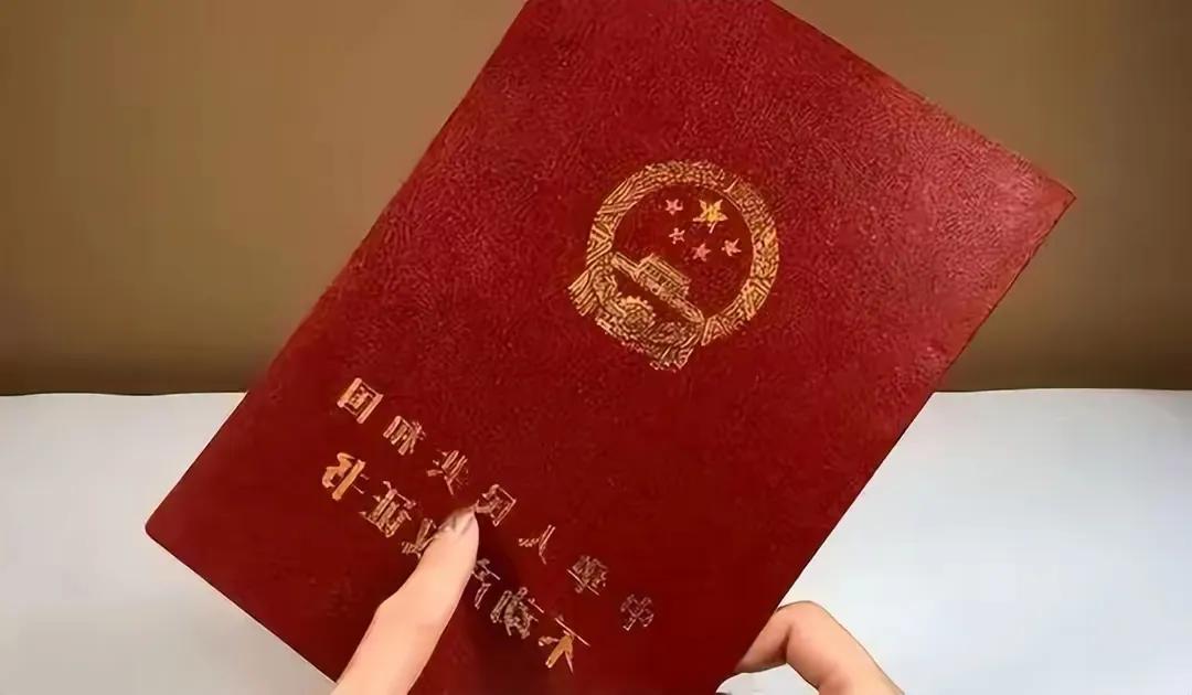 房產證不管寫誰的名字,已經不重要了?四條“新規”建議提前了解