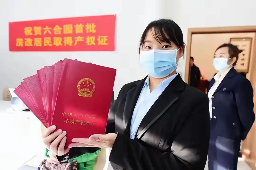房產證不管寫誰的名字,已經不重要了?四條“新規”建議提前了解