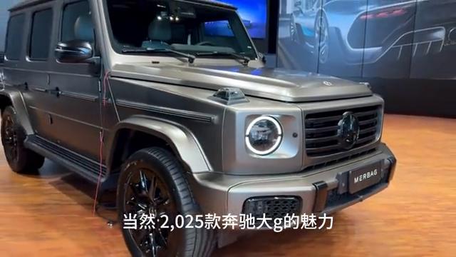 2025款奔馳大G,男人的夢想,女人的大G