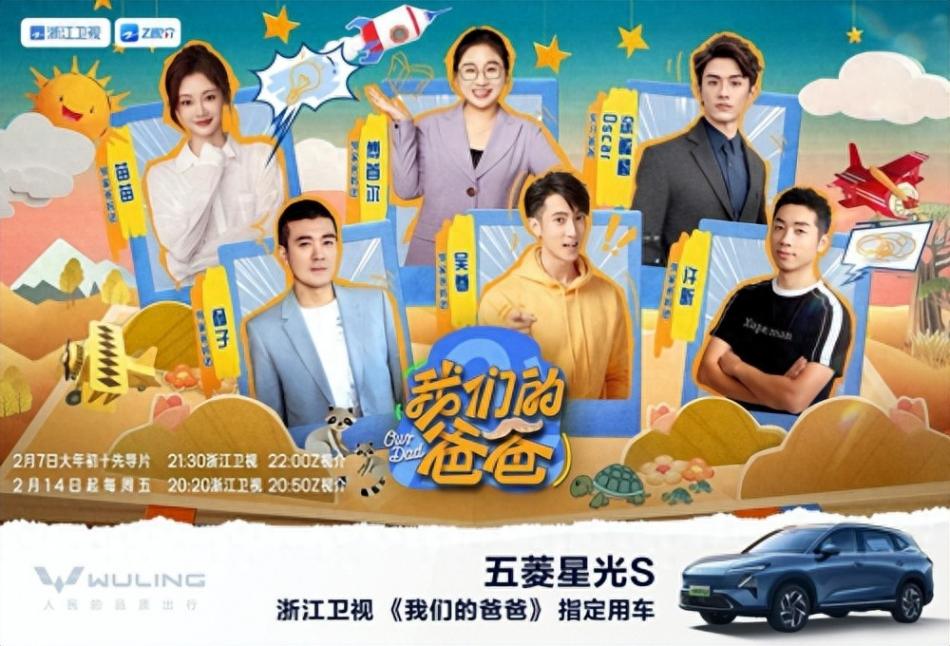 五菱星光S:家用SUV空間設計的典范