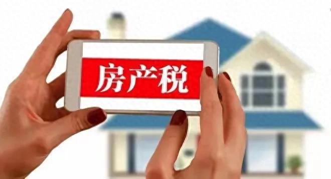 房價(jià)飆漲背后,房產(chǎn)稅的“影子”在哪里?