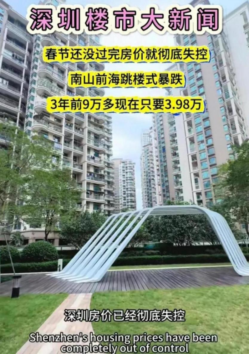 樓市冰火兩重天!北上廣深房價破頂 三四線斷供潮暴增300%