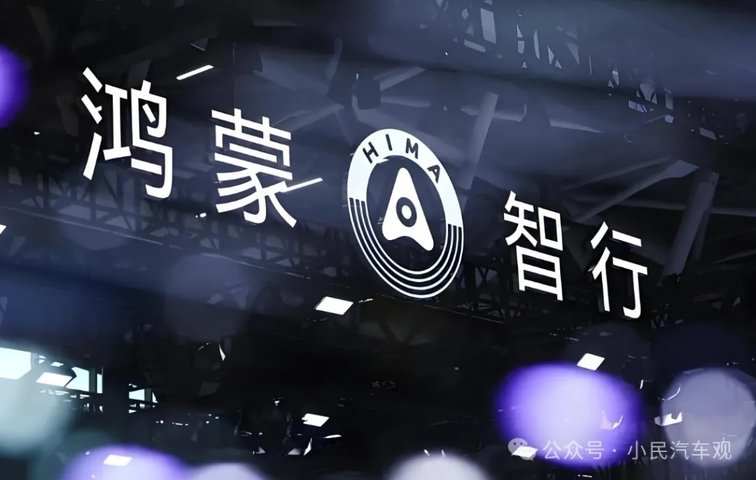 上汽簽約華為:從“靈魂論”到“生態(tài)共創(chuàng)”的轉(zhuǎn)型