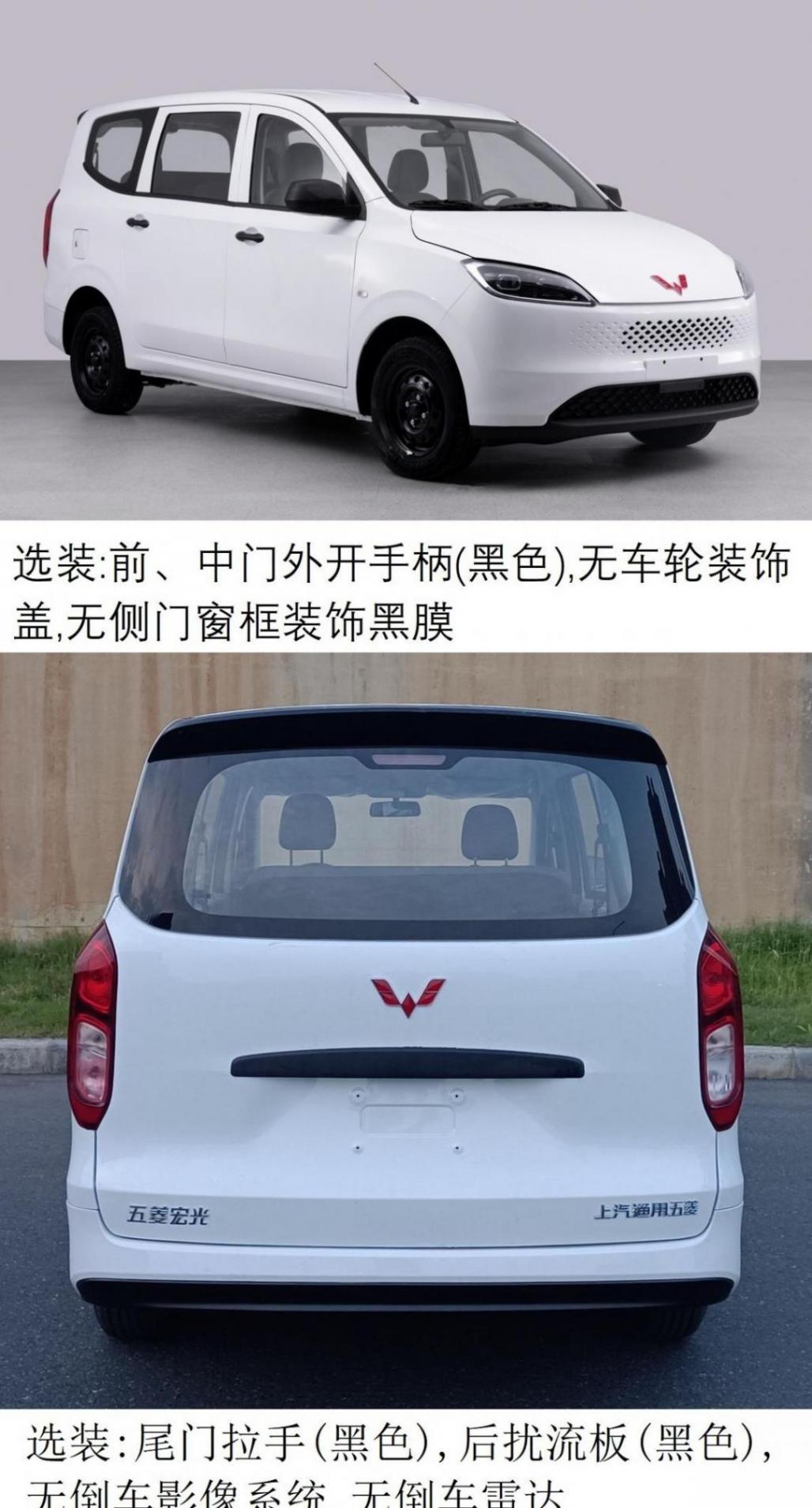國民神車進化史?全新五菱宏光汽油版,值得入手嗎?