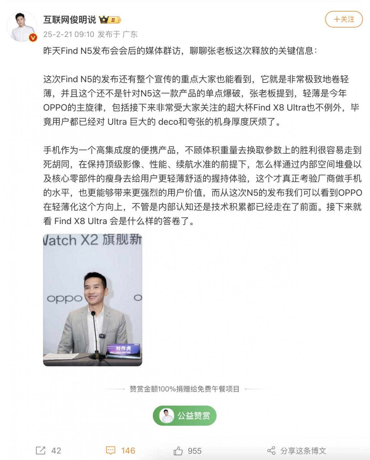 火力全開!OPPO銷量口碑雙收,多款新品上線即紅