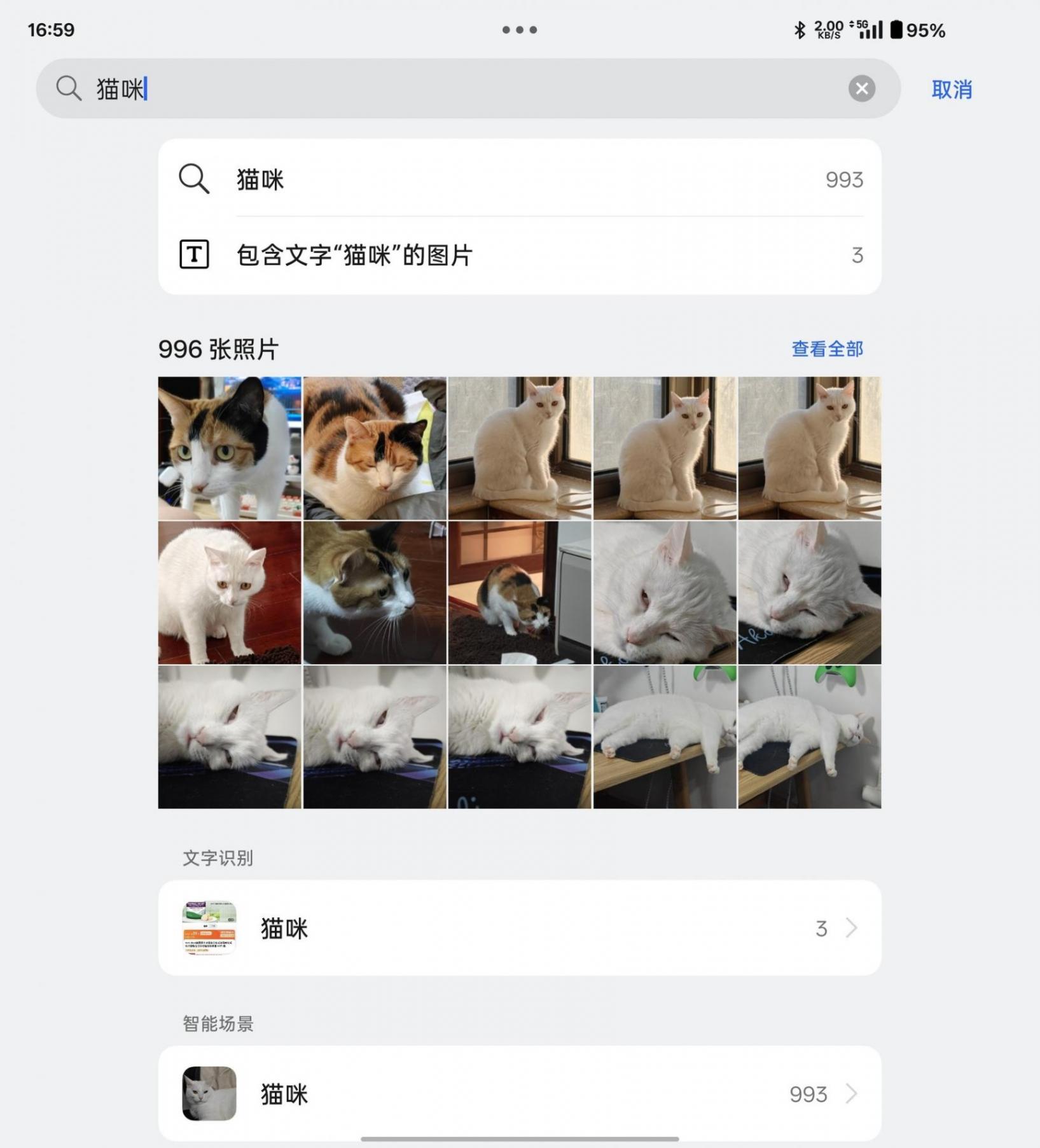 AI不再是噱頭,看OPPO Find N5的這些功能就知道了